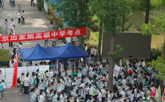 上午的数学考完了！大家都非常的关心今年的中考数学难不难？有的同学说跟去年的差