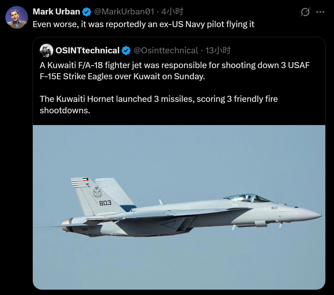 🔻《星期日泰晤士报》专栏作家、BBC撰稿人、军事作家马克·厄本表示：“更糟糕的