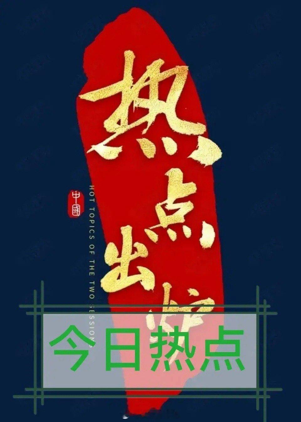 以下是DeepSeek-R2计划5月发布相关题材概念股：1.中科曙光：国产