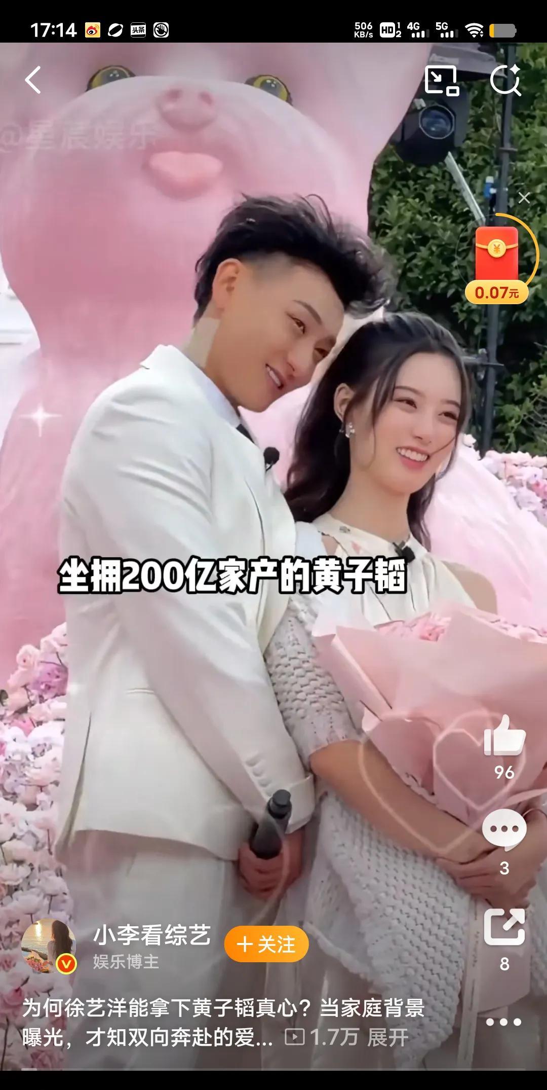 大众眼中的黄子韬性格直爽，说话直接。这次“训斥”，或许是他大男子主义的体现——想