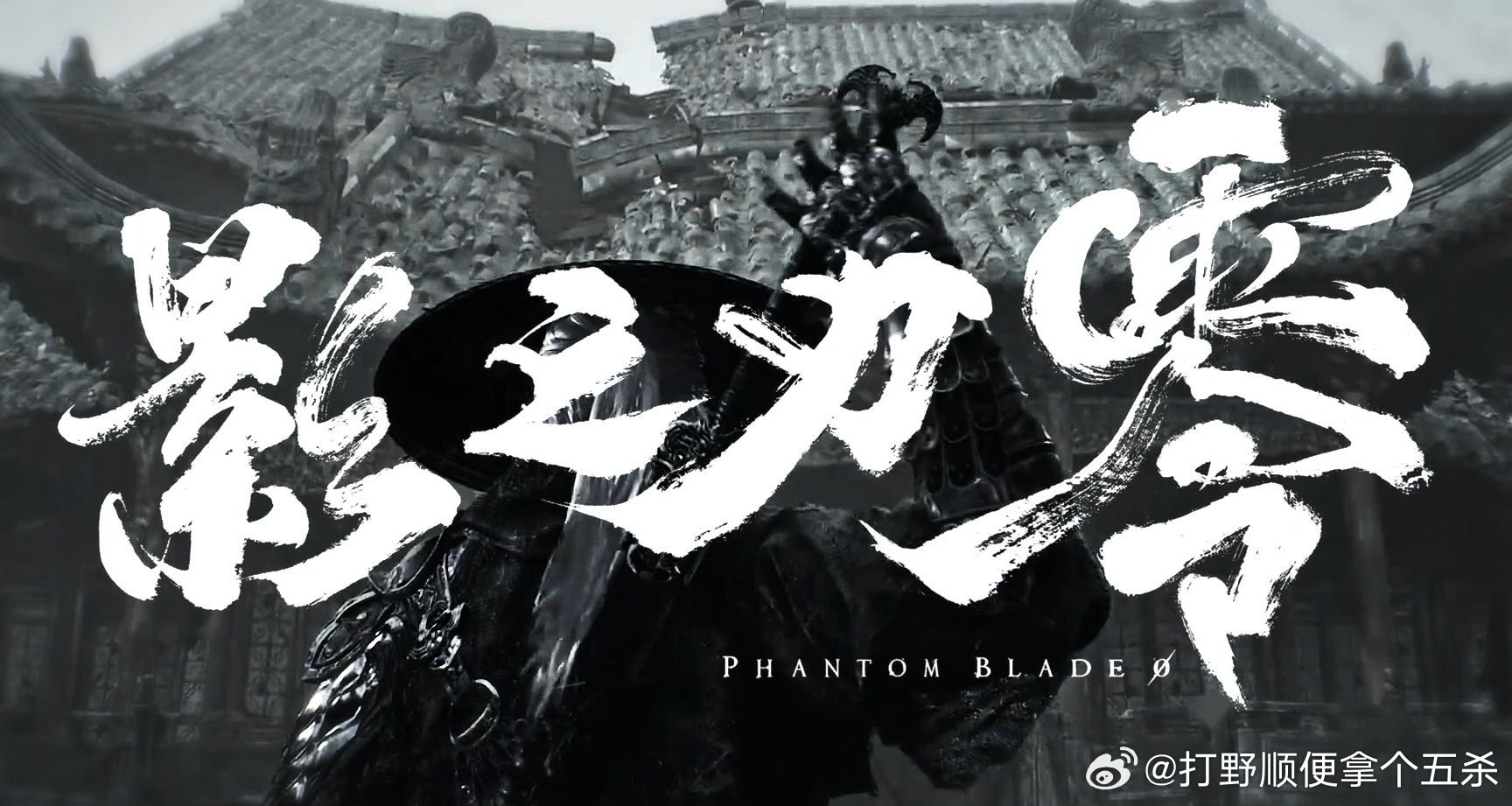 影之刃零有机会威胁一下GTA6的地位么[？？？]影之刃零​​​