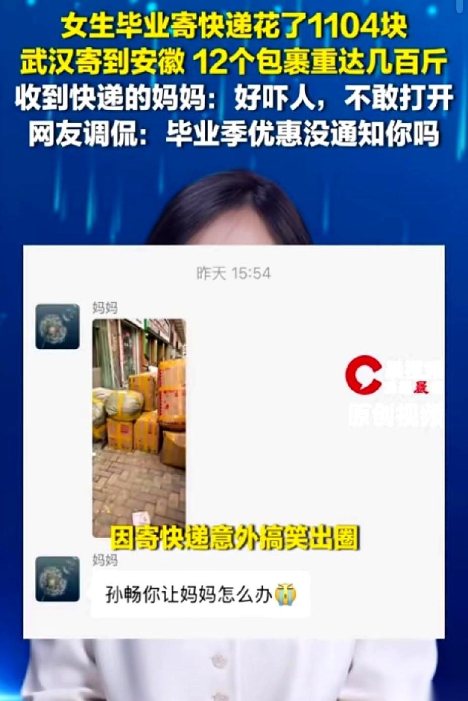 安徽老家的防盗门一开，半个客厅没了。12个鼓鼓囊囊的编织袋和黄胶带缠死的纸箱，