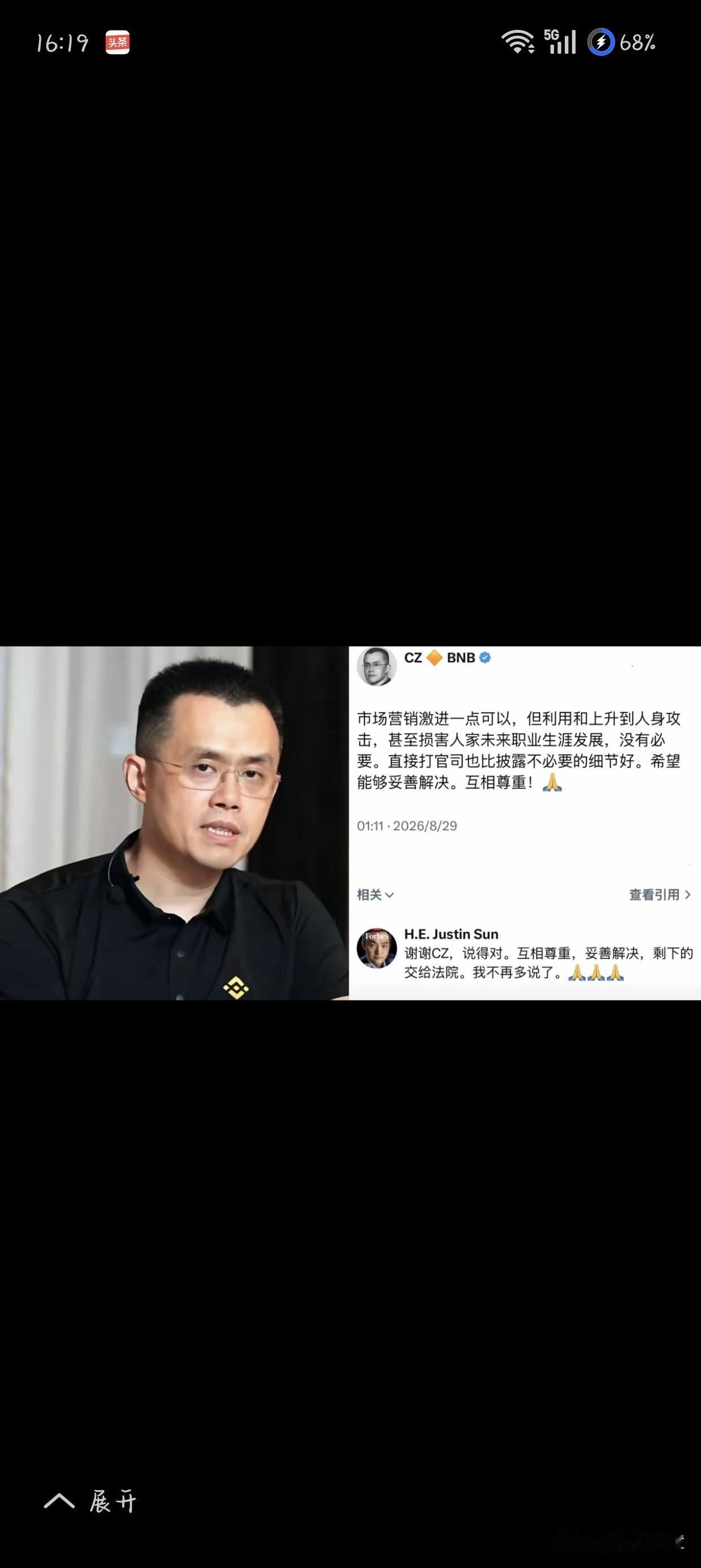 网友都笑称这才是真正的一物降一物。之前逮谁蹭谁的主儿，碰到真正的镇场大佬，连
