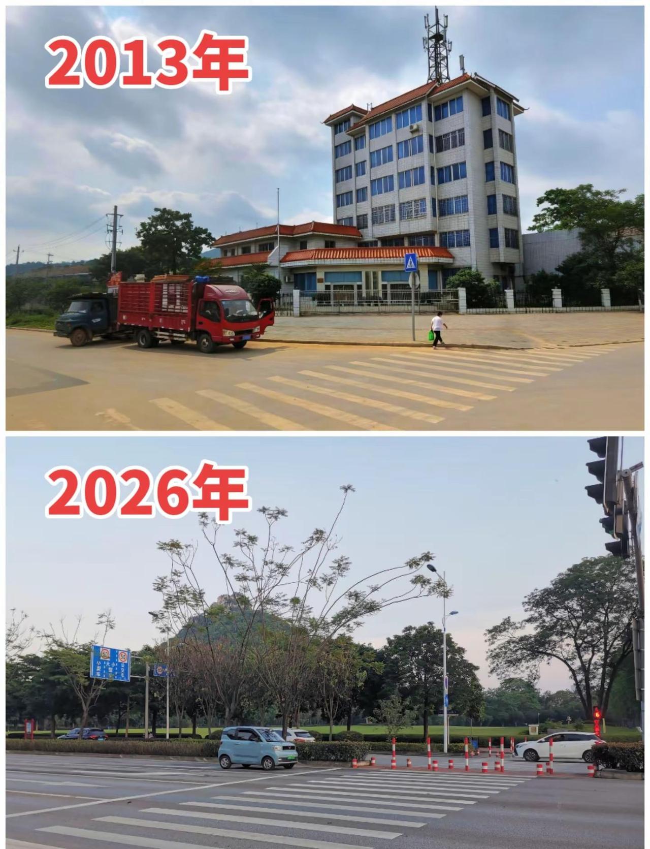 柳州城市变迁（城中马鹿山片区）柳州城中区城市记忆城市建设