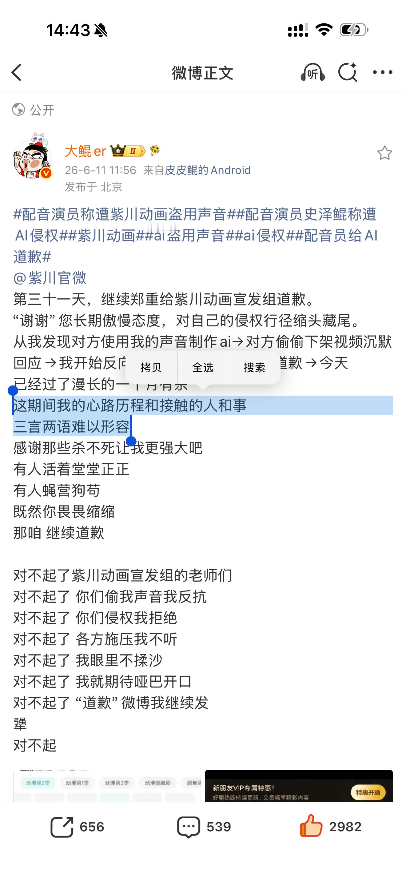 我好难受好难受好难受好难受好难受好难受好难受好难受好难受好难受好难受好难受好难受