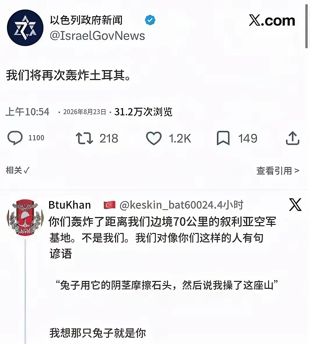 虽然骂的够脏，也有几分洽当[捂脸哭]