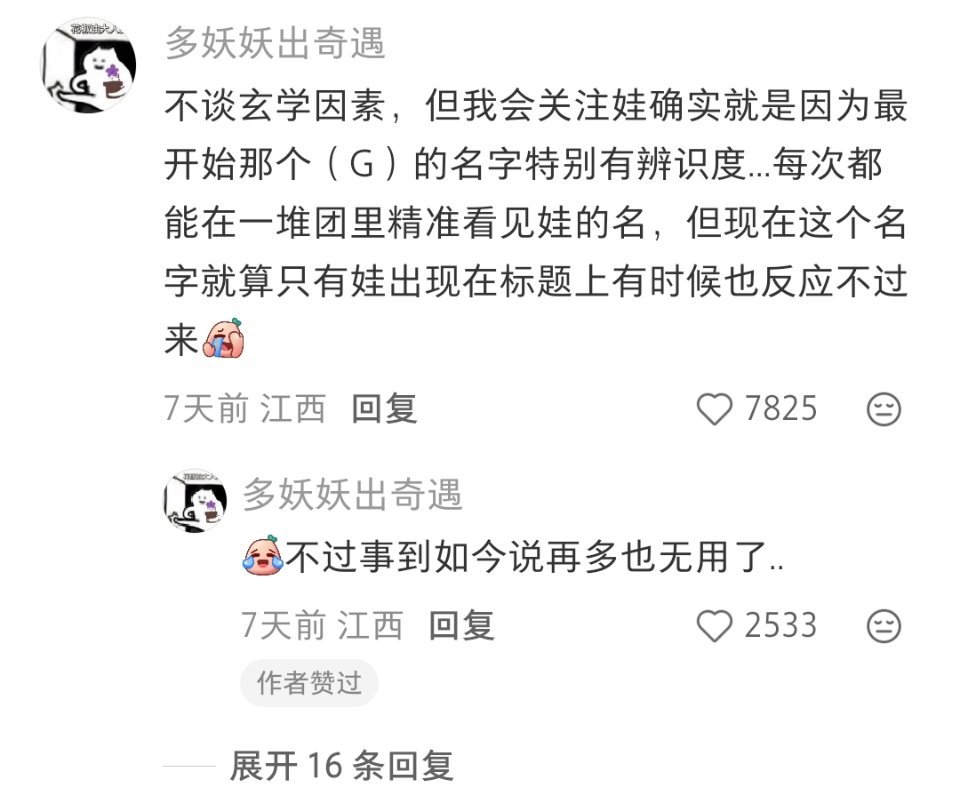 gidle改名改坏了呀…