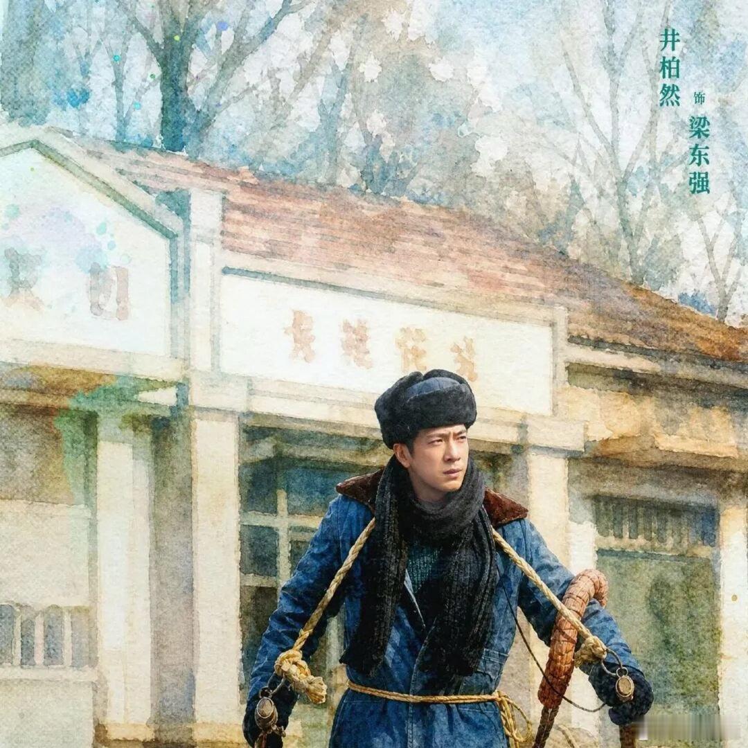 央视力荐！井柏然、王晓晨、高圆圆、迟蓬领衔王炸年代剧《家有七郎》，上演梁家七兄弟