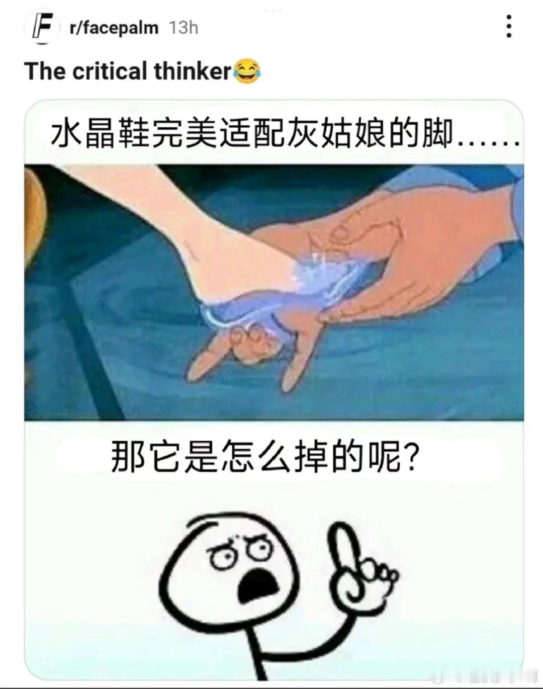 早上一醒来就想创人梗图爆笑破防​​​
