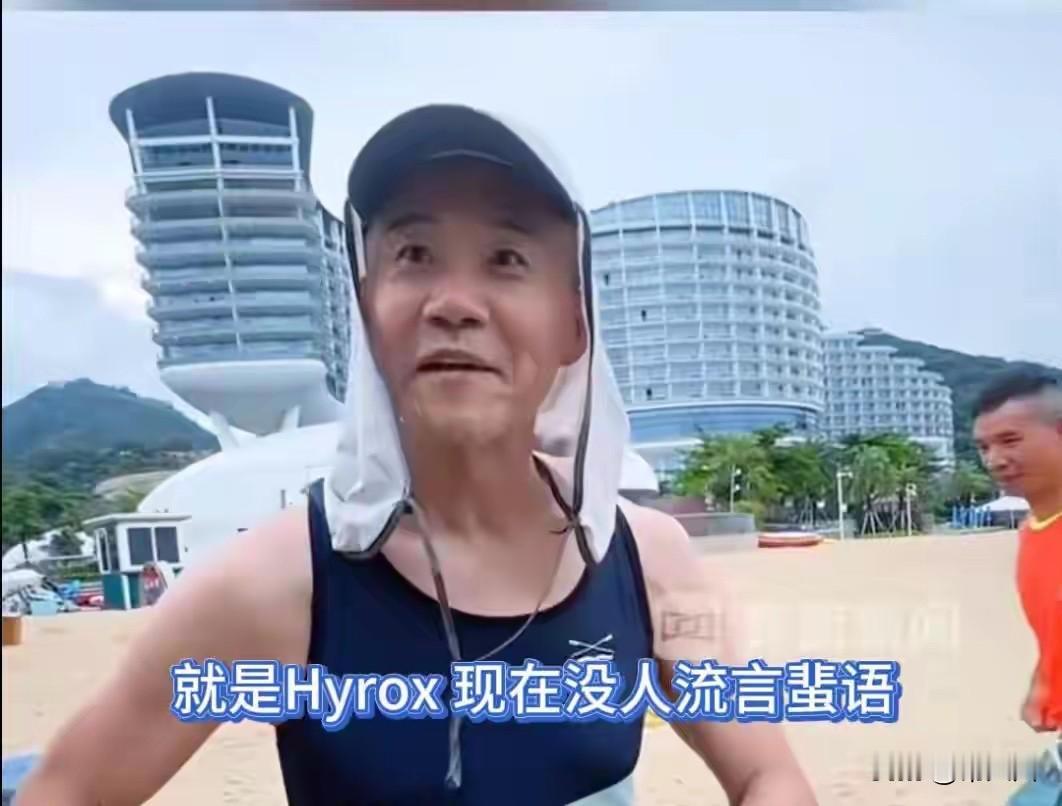 75岁的万科创始人王石再次创业，这一次他没有选择房地产赛道，而是选择的健身赛道。