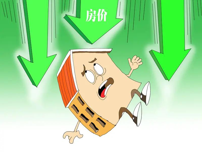 【你怎么看9月份70城房价出炉：二三线城市二手房价格环比跌幅扩大，西安等领跌】