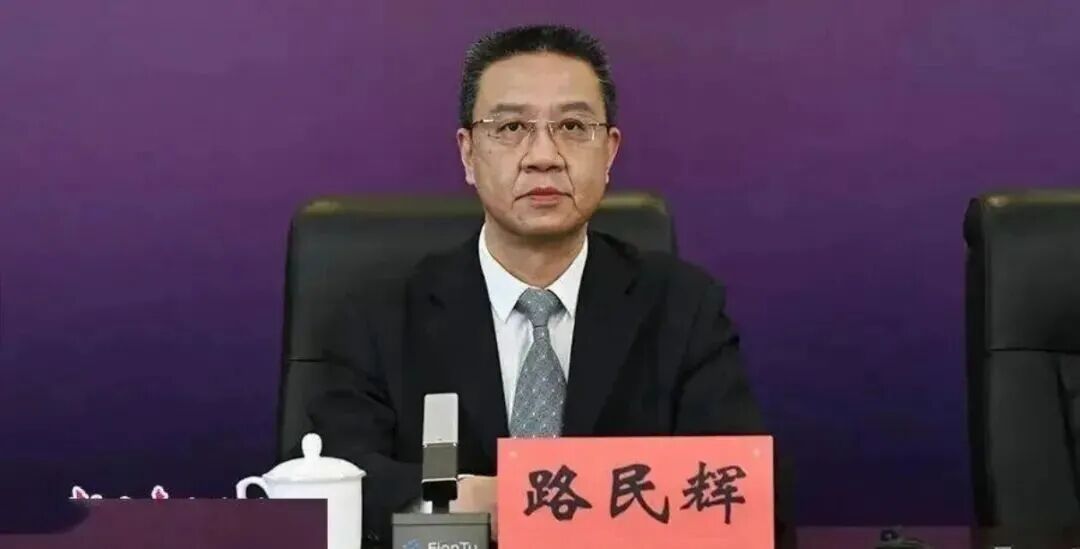 路民辉同志任国网青海省电力公司董事长、党委书记