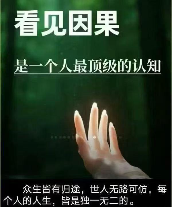 北京大姐收28万，对面哭着喊“手滑”。大姐没上头，银行一查：姓名+卡号精确制导。