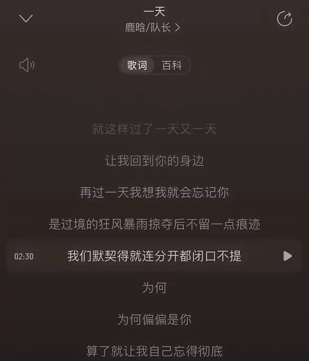 关晓彤半夜醒来都得骂一句：不是，他有病吧！情场失意、职场得意，说得果然不假。外界