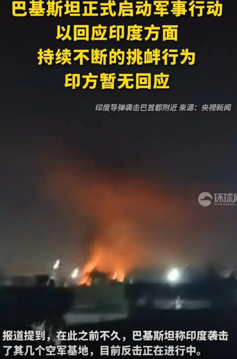 巴军方：掌握印度所有导弹的“电子签名”！储藏在哪，从哪里发射，准备打击哪里，巴军