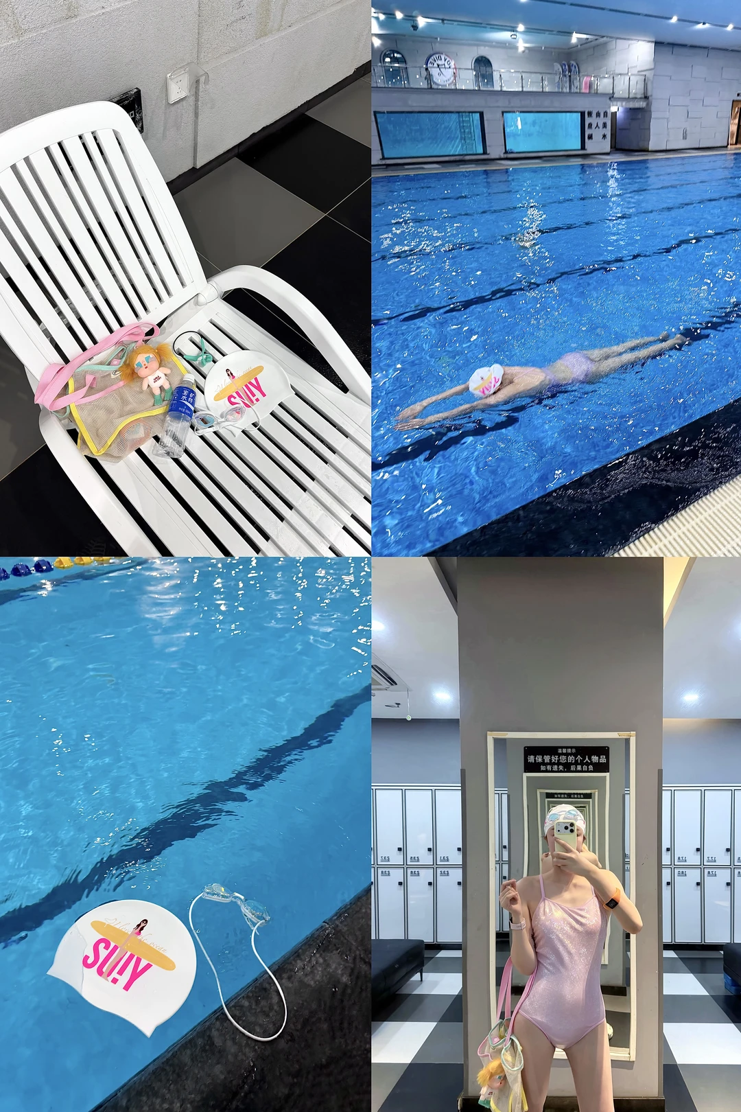 💧Swimming Day