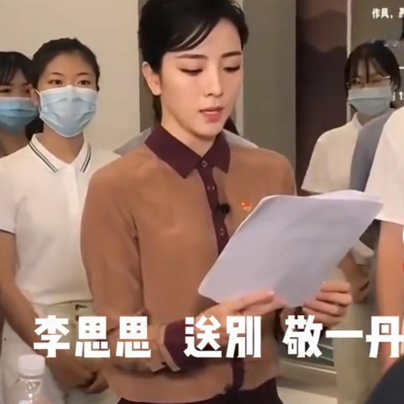 敬一丹告别仪式现场：洋女婿未露面，李修平戴口罩防拍引争议敬一丹告别仪式在八宝山举行，孙玉胜追忆其“柔