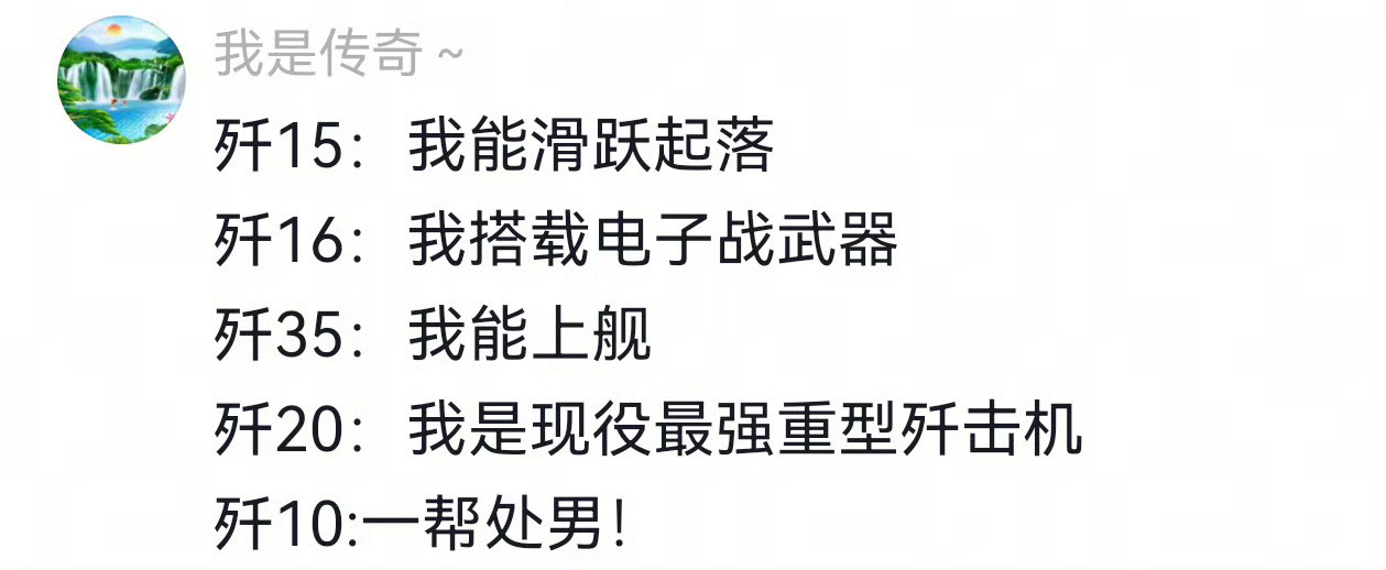 祝大家520不孤单[玫瑰]​​​