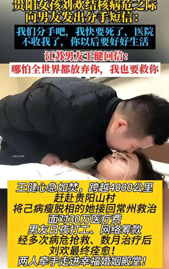 不得不说，不得不佩服。这是真爱