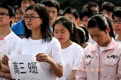 高考倒计时！25届考生必看的终极应考指南，守护你的每一分努力！