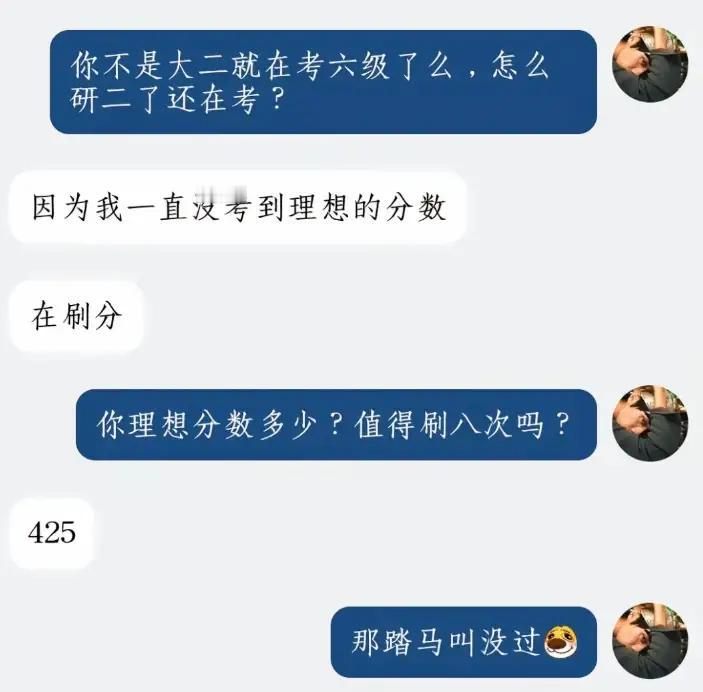 哈哈哈哈，你这说的也太委婉了[笑着哭]