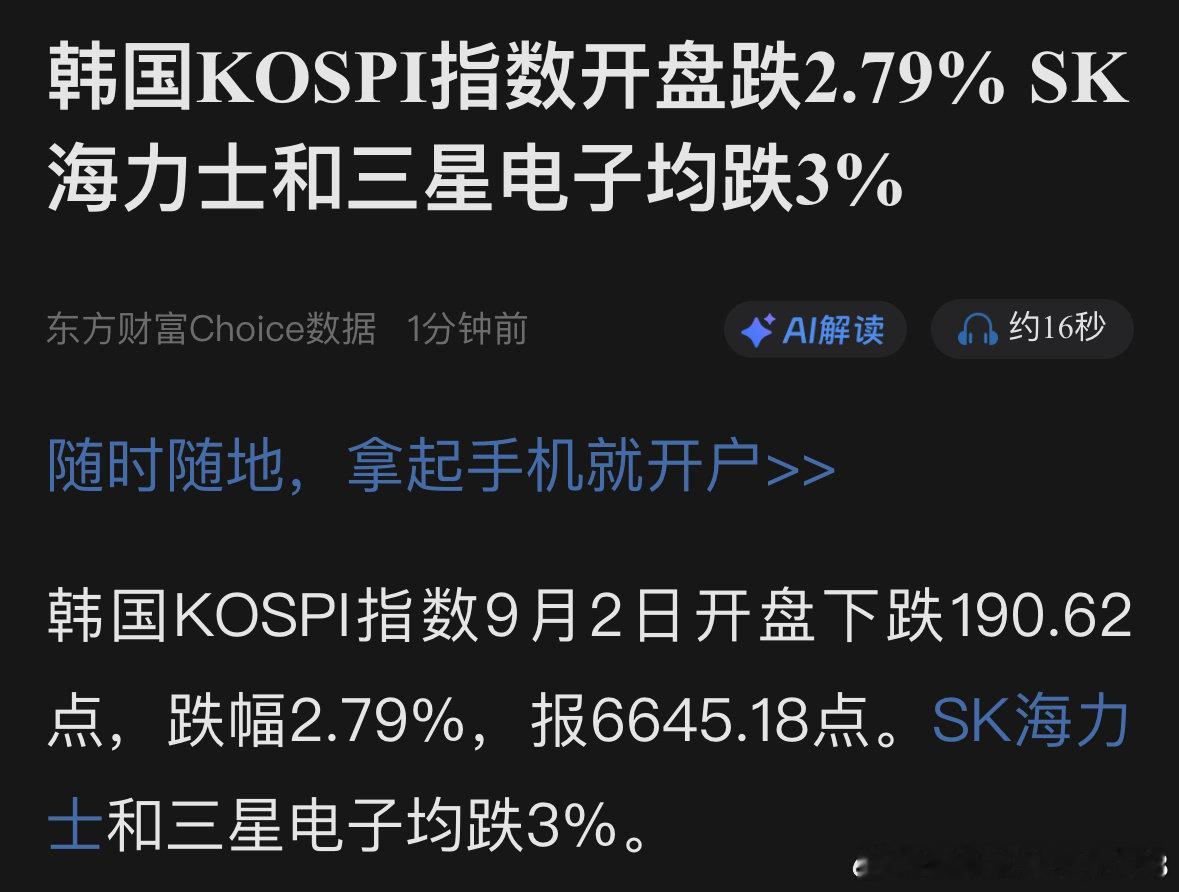 利空的时候就全是利空吗​