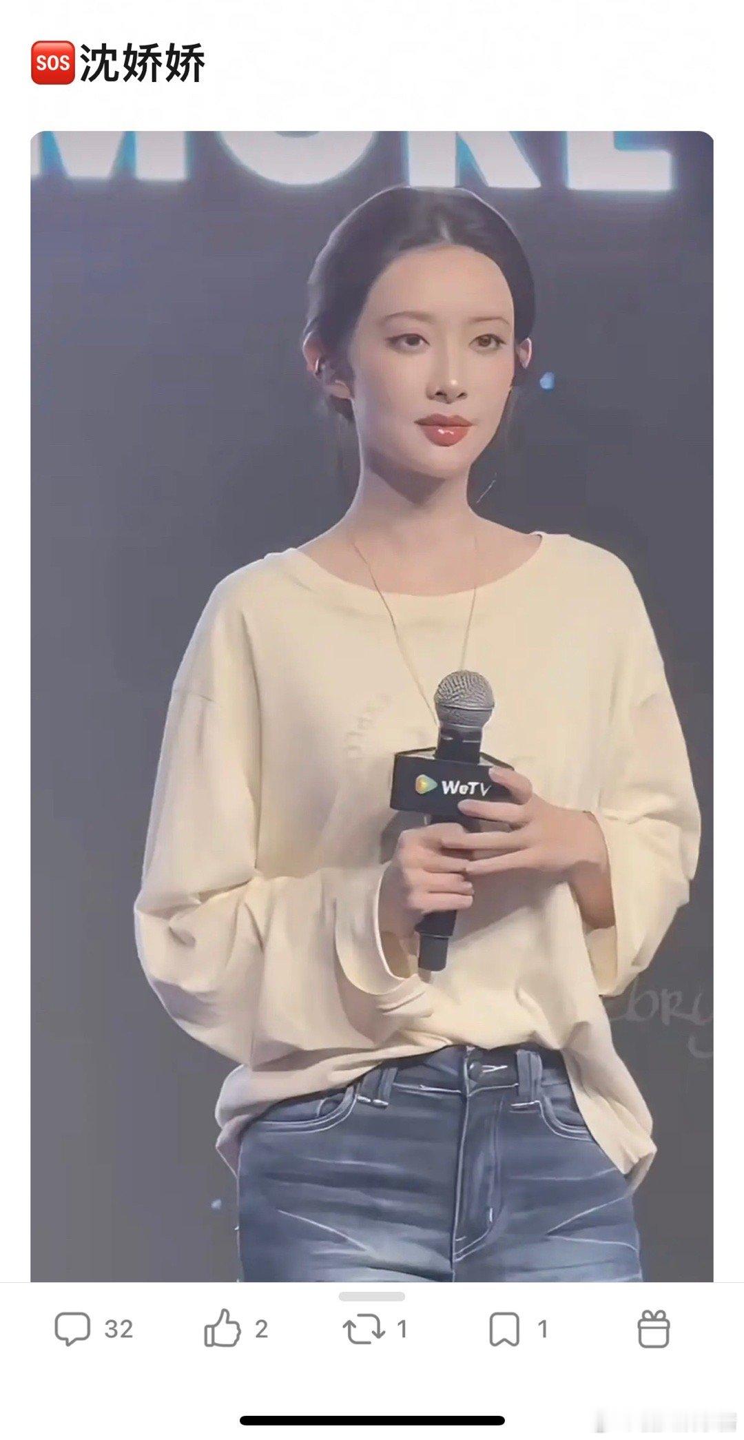 孟子义的状态是你心中的沈娇娇吗