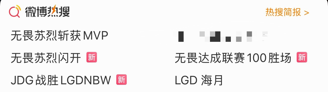 九尾无畏wzn敢打开LGD海月的ct吗🥺🥺🥺