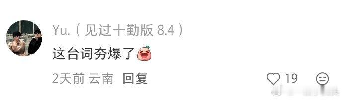 十日终焉官宣肖战后，齐推们已经迎来他们的新生活烫圈码到了真太阳