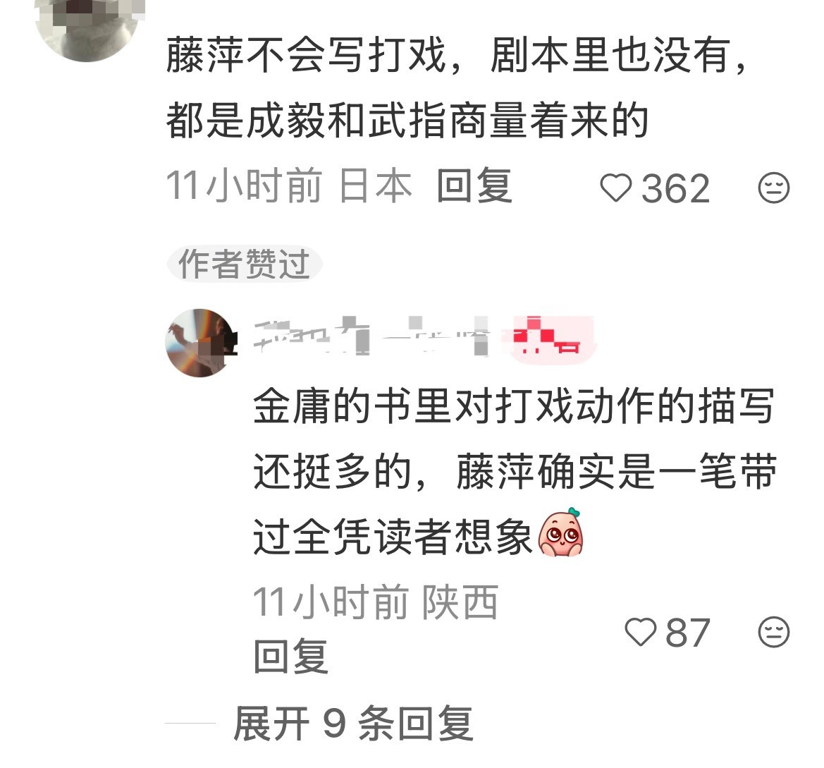 翻到一位五代果说的太好了，莲花楼为什么火，完全就是因为成毅演活了李莲花！！看完莲