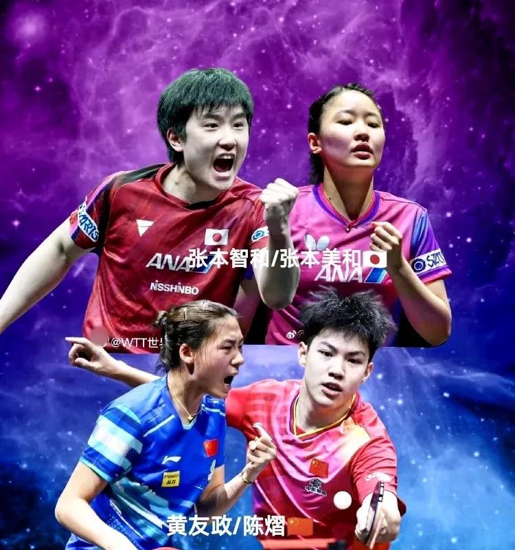 精彩来了！混双比拼来了，6月19日wtt卢布尔雅那1/8混双决赛，中日新组合