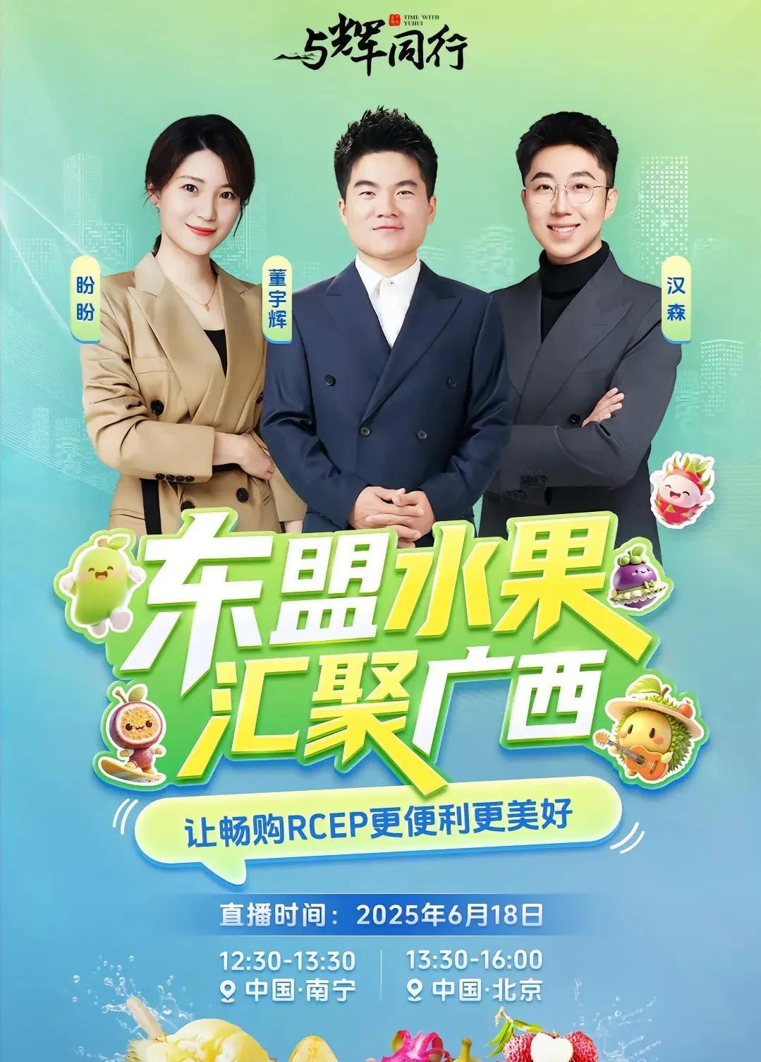 你知道“大哥带你飞”是个什么体验？6·18是个好日子！“大哥带你飞”的机会