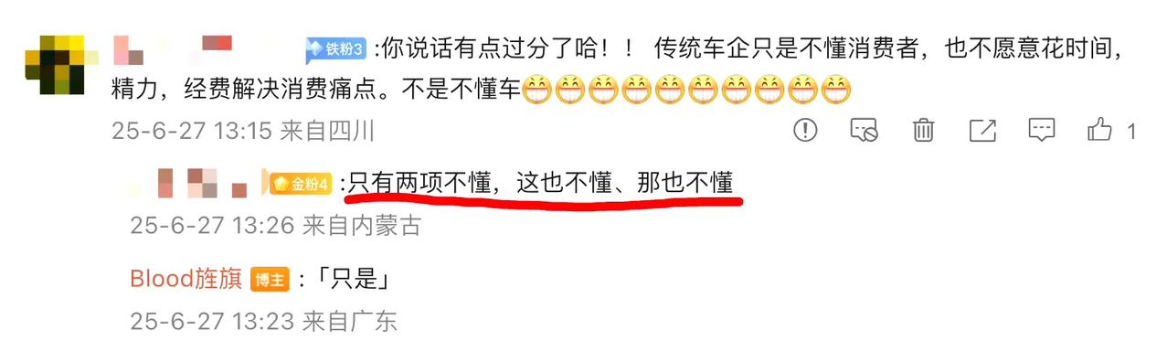 没啥，就两项不懂罢了！