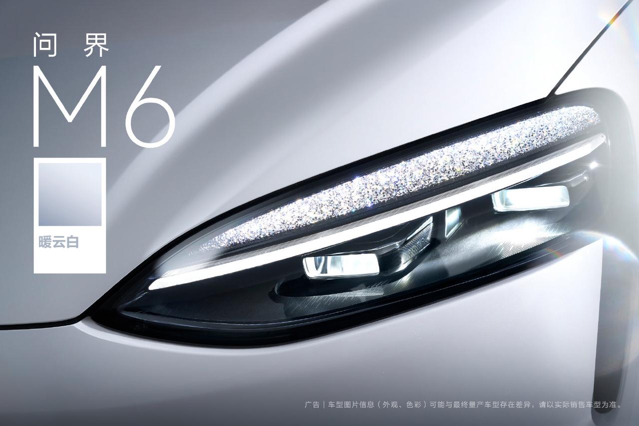 问界m6啥时候开发布会上市呀！我真的还挺喜欢这套外观的，相比较m9那种