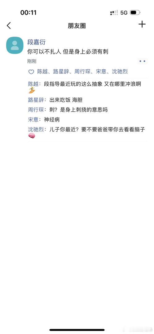 微小说大赛奇思妙想