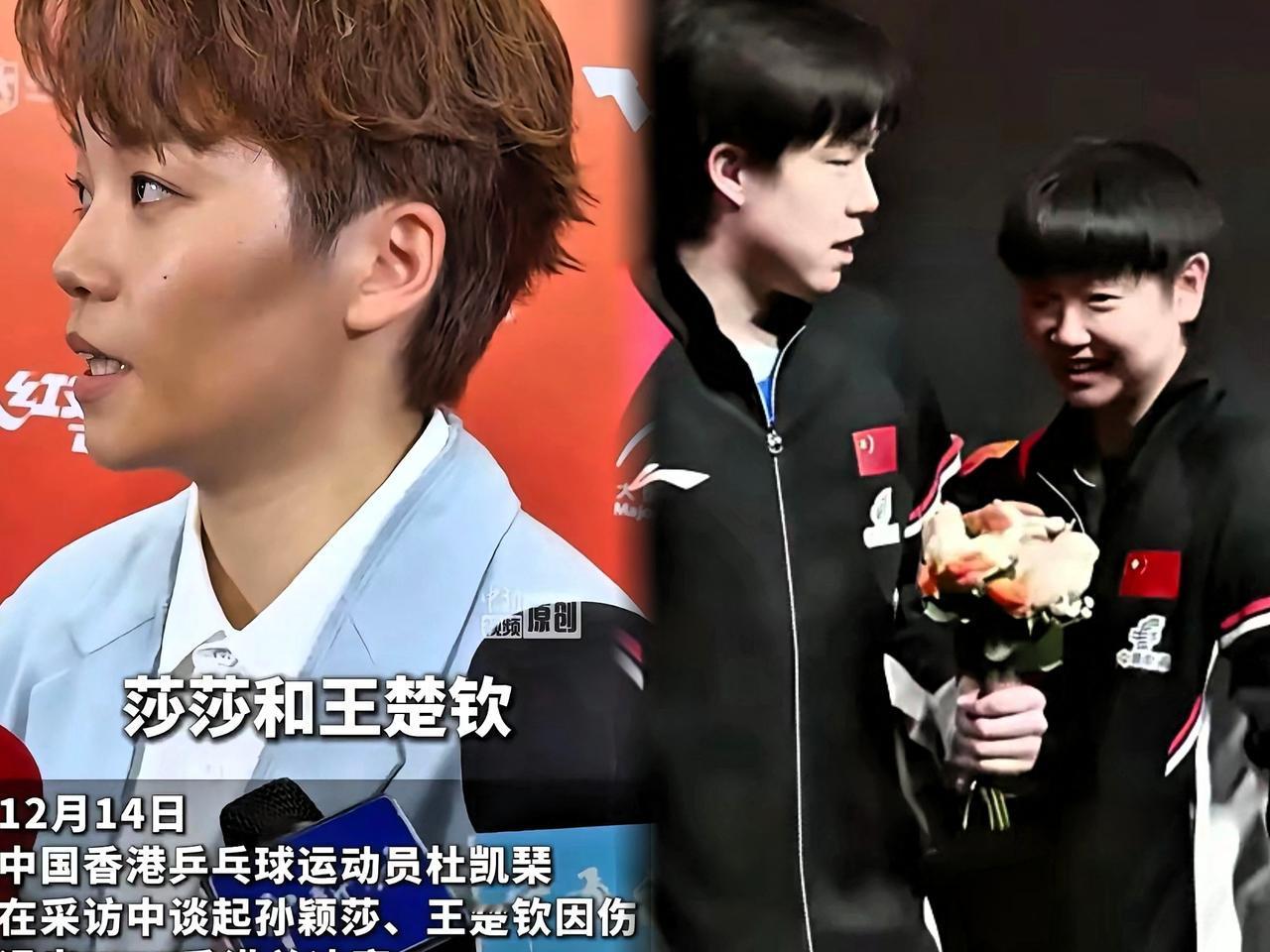 杜姐采访提到莎头因伤退赛，真是看得人心疼啊！她和莎头关系特好，也是赛场