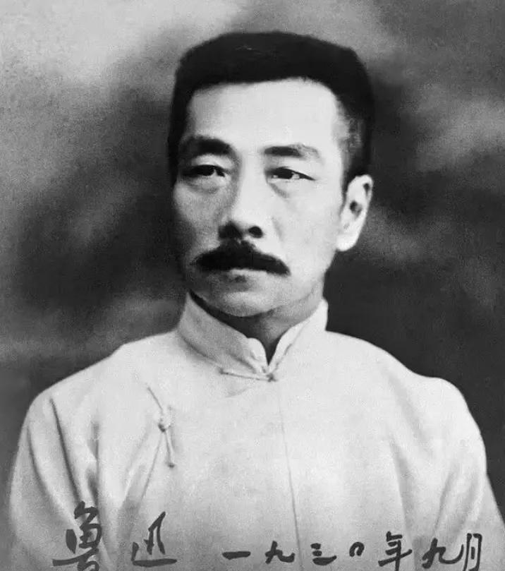1930年，上海一家书店在付给鲁迅稿费时，鲁迅发现稿费有误便写信询问，报社回复：