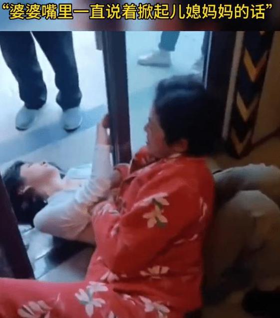 2023年，一婆婆将哺乳期的儿媳压在地上，按着她的腹部，抓着她的胸口，将她的衣服