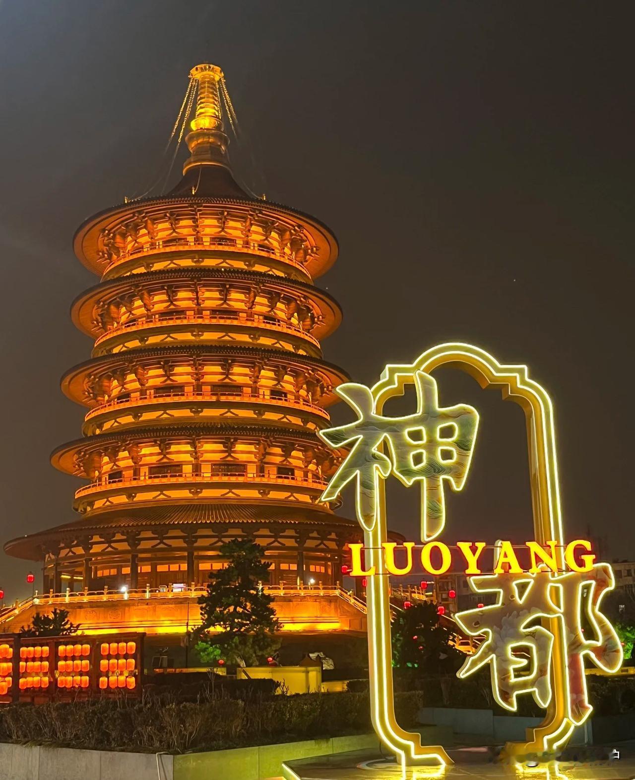 来洛阳旅游真是一言难尽，忍不住想给大家提个醒！五一假期满怀期待自驾来洛阳，结果