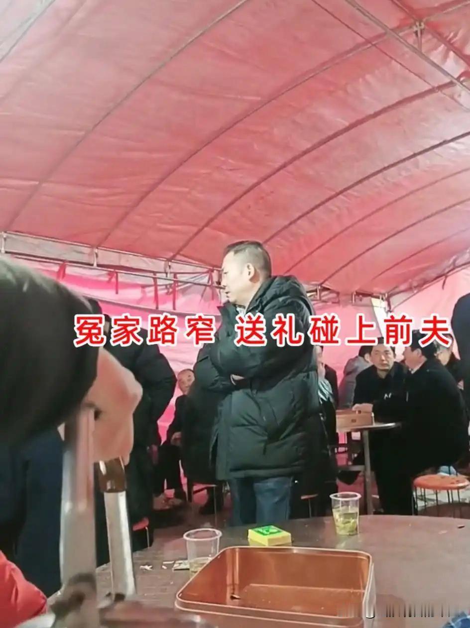 吃席偶遇前夫，一声“前夫哥”笑翻全场，成年人的释怀，如此洒脱参加婚宴本是沾