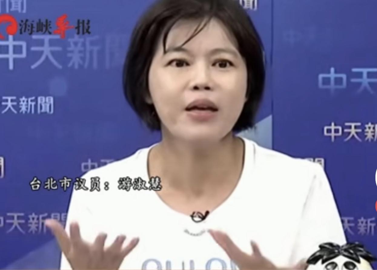游淑慧呛民进党：没有台独党纲？去跟被骗几十年的支持者交代，不是来跟我们说民