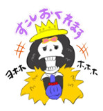 海贼王【精选分享】海贼王表情包（BY：小池美由）。海贼王航海王