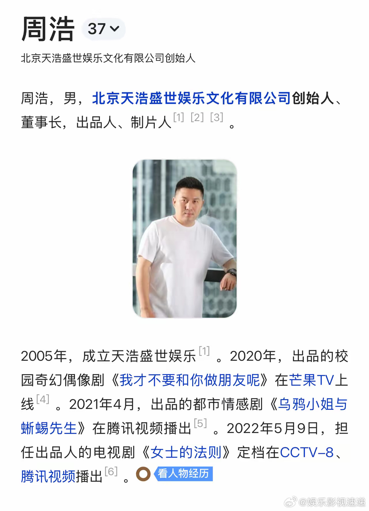 阚清子这步棋，走得比拍十部剧都值谁能想到，当年在综艺里哭着说“三十岁之前你不娶我