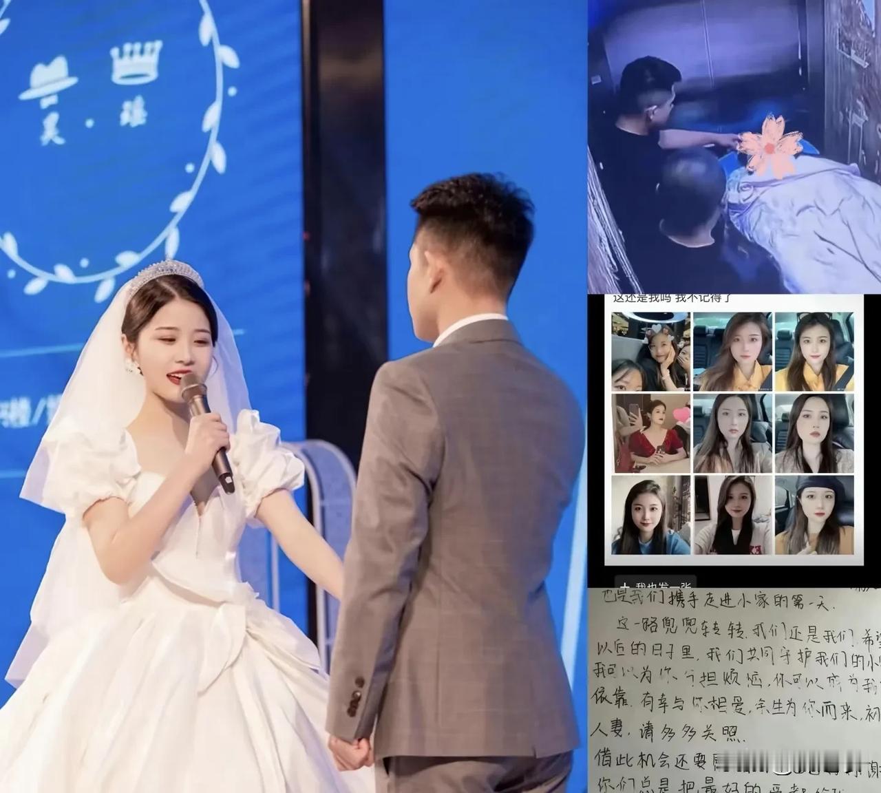 孟村这个姑娘，长得漂亮性格又温柔，对丈夫来说她是一个好妻子，对孩子来说她是一个好