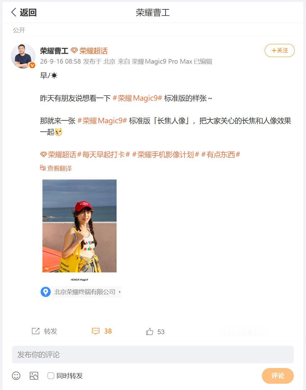 人像经典的焦段应该是多少呢？有些人喜欢50mm，也有一些人更中意80mm，刚刚看