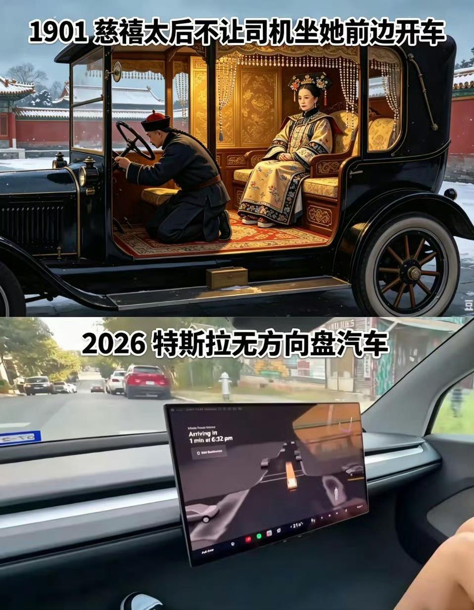 老佛爷未卜先知。[捂脸哭]