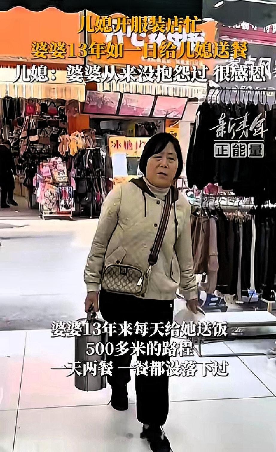 不是亲妈，却比亲妈还亲！这位婆婆坚持给儿媳送饭，一天两餐，全是她最爱吃的，13