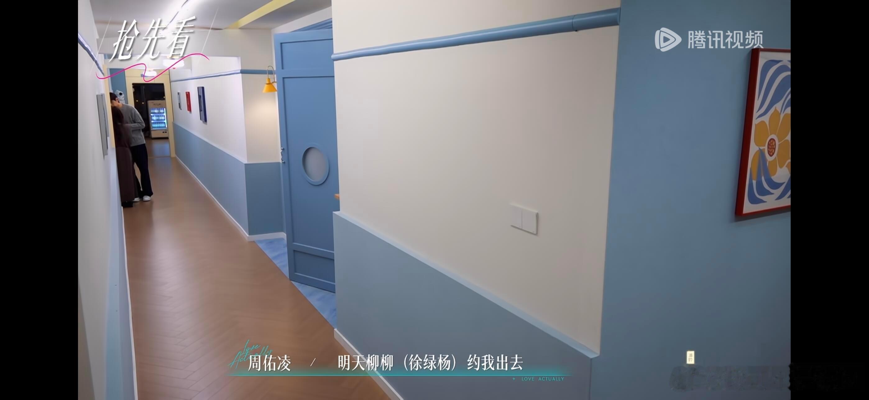半熟恋人半熟第六期下观后感：精彩的永远在下一期涉及剧透！！！这个真心对话环节