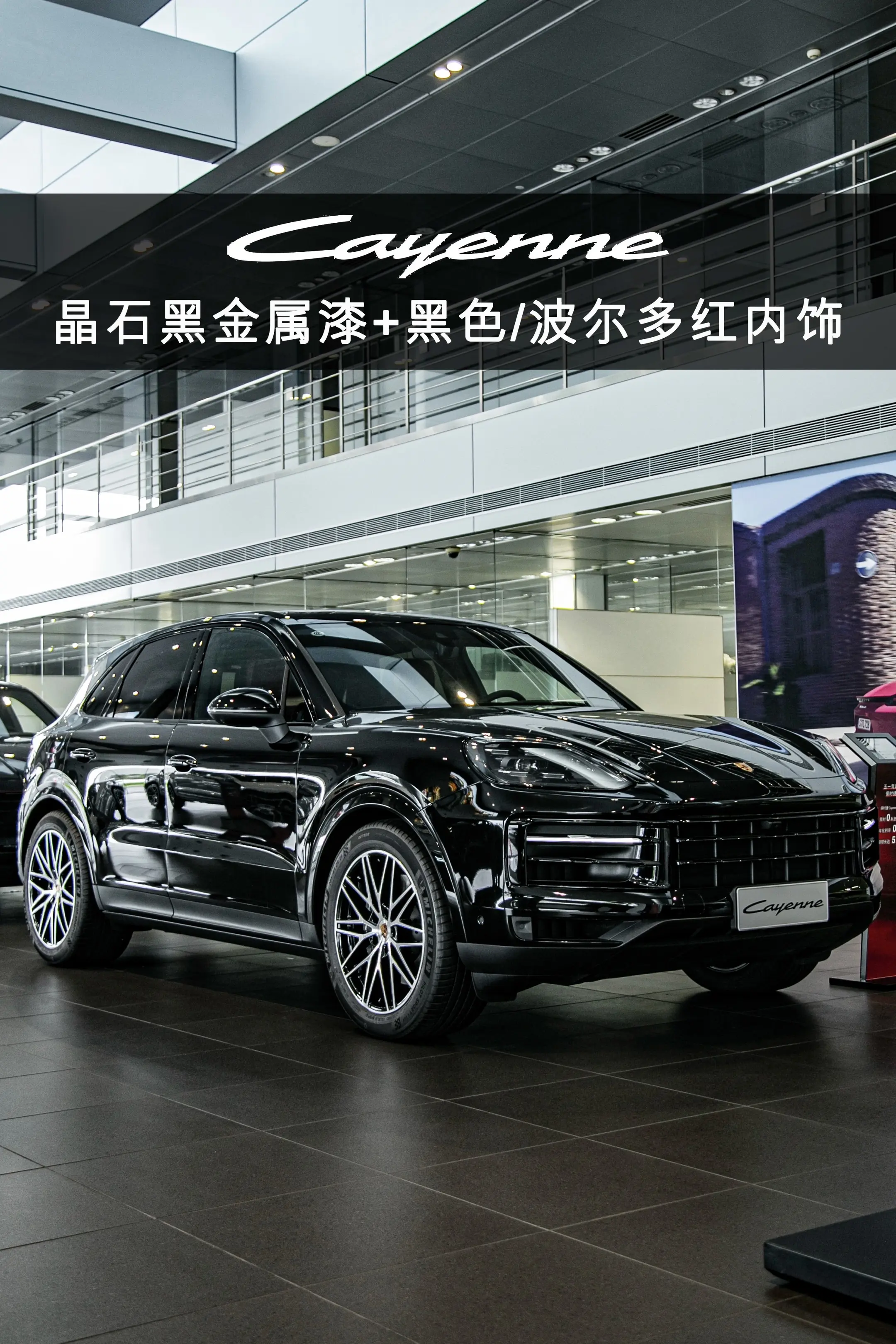 后备箱放得下婴儿车，副驾放得下玫瑰花。很多人说Cayenne是“妥协之...