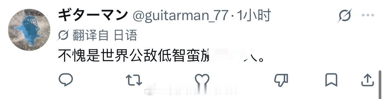 中国漫展活动现场，一名动漫爱好者cos了山上彻也，结果日本网民破防了～海外新鲜事